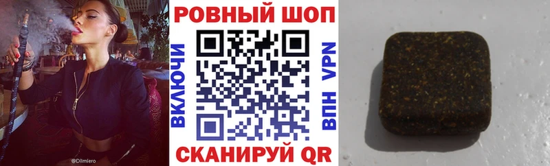 Купить закладку COCAIN  Героин  Гашиш  Бошки Шишки  МЕФ  Alpha-PVP  Ялта