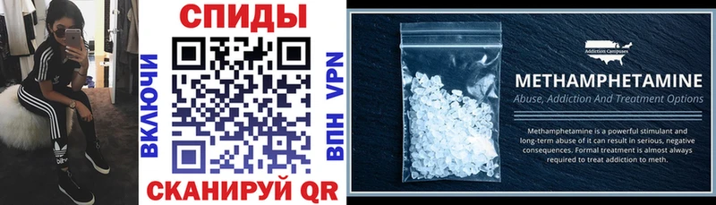 Amphetamine 97%  Купить где  Ялта 