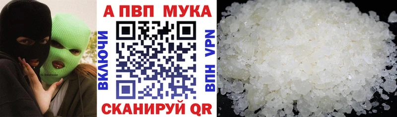 А ПВП крисы CK  Купить закладки  Ялта 
