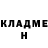 КЕТАМИН VHQ Jericho,So cuteeee