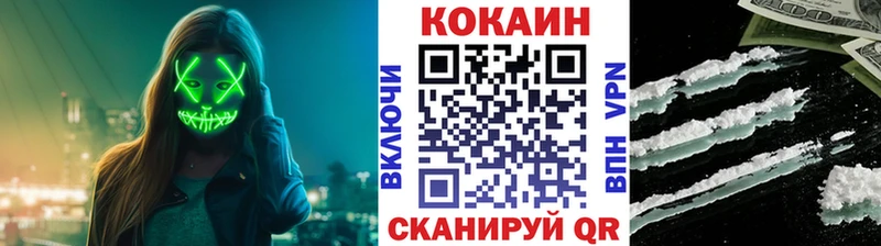 КОКАИН 98% Ялта