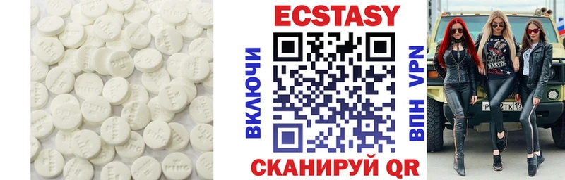 ЭКСТАЗИ DUBAI  Купить  Ялта 