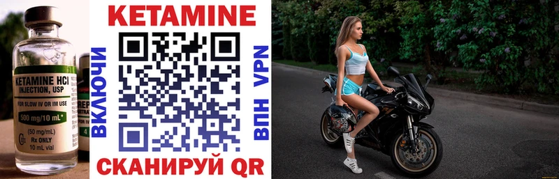 Купить закладки  Ялта  КЕТАМИН VHQ 