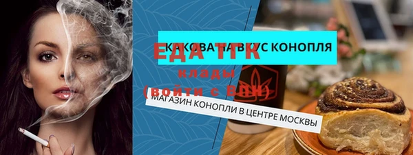 таблы Заволжье