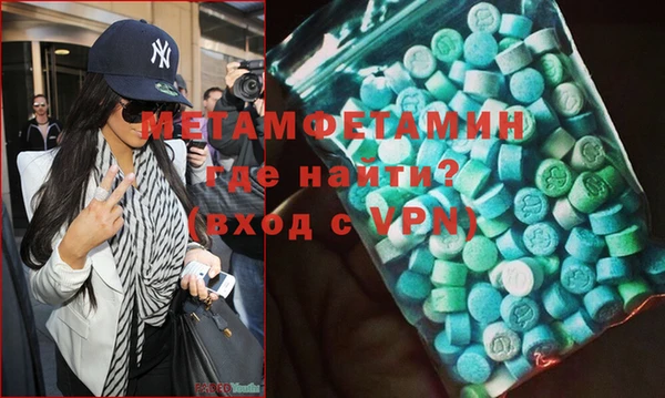 таблы Заволжье