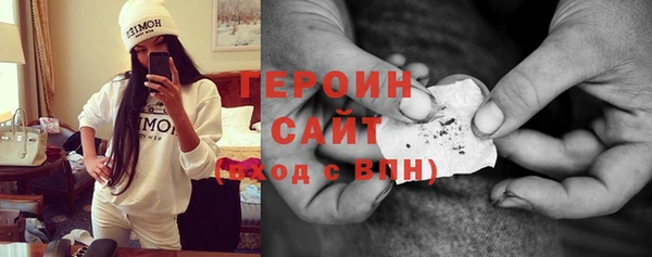 ГАЛЛЮЦИНОГЕННЫЕ ГРИБЫ Заводоуковск