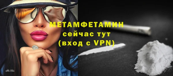 дмт Заволжск