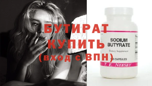 ГАЛЛЮЦИНОГЕННЫЕ ГРИБЫ Заводоуковск