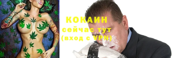 таблы Заволжье