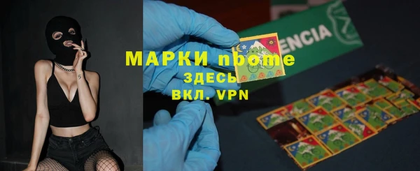 дмт Заволжск