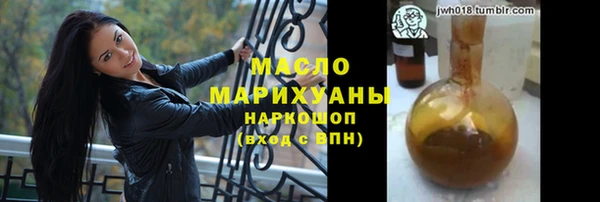 дмт Заволжск