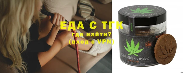 таблы Заволжье