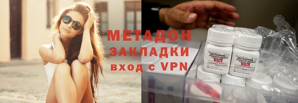 ГАЛЛЮЦИНОГЕННЫЕ ГРИБЫ Заводоуковск