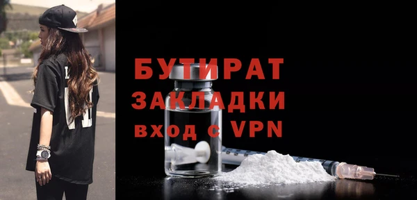ГАЛЛЮЦИНОГЕННЫЕ ГРИБЫ Заводоуковск