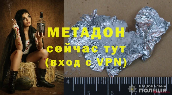 дмт Заволжск