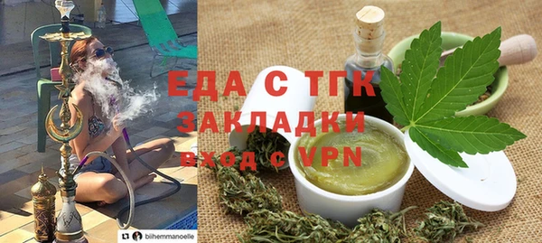 дмт Заволжск