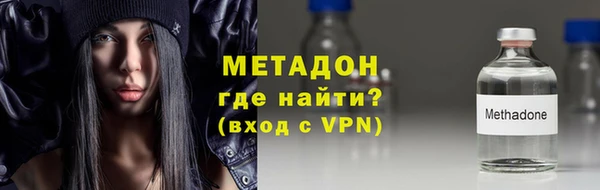 таблы Заволжье
