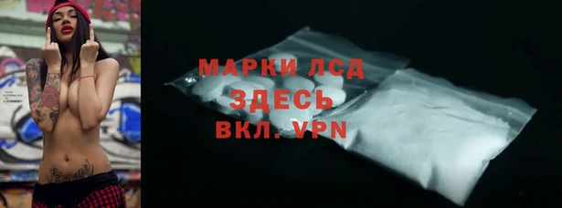 таблы Заволжье