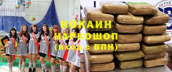 дмт Заволжск