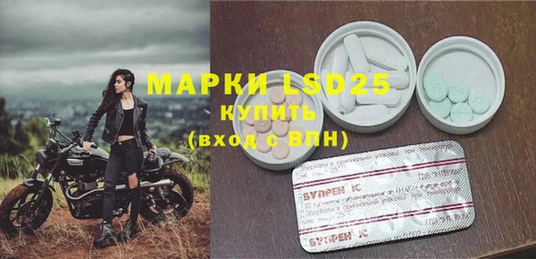 дмт Заволжск