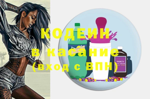 ГАЛЛЮЦИНОГЕННЫЕ ГРИБЫ Заводоуковск