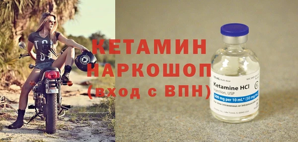 дмт Заволжск