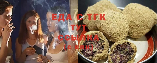 таблы Заволжье