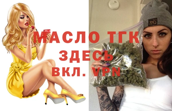 ГАЛЛЮЦИНОГЕННЫЕ ГРИБЫ Заводоуковск