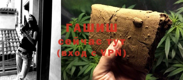 ГАЛЛЮЦИНОГЕННЫЕ ГРИБЫ Заводоуковск
