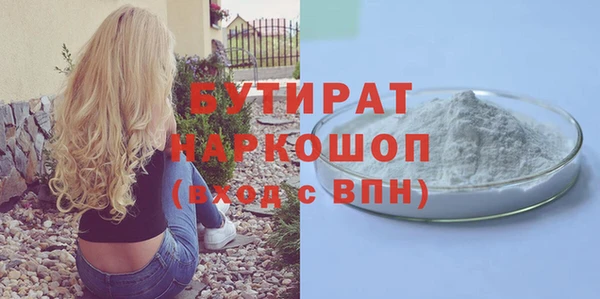 таблы Заволжье