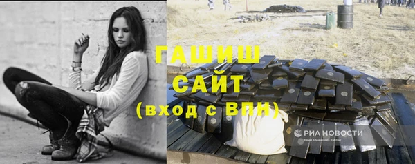 ГАЛЛЮЦИНОГЕННЫЕ ГРИБЫ Заводоуковск