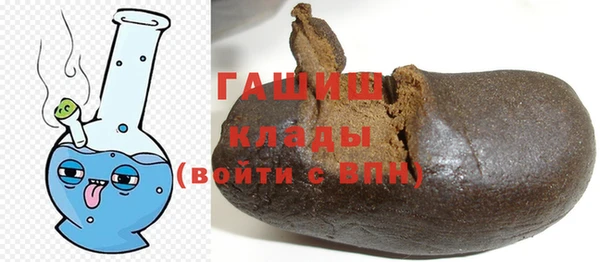 ГАЛЛЮЦИНОГЕННЫЕ ГРИБЫ Заводоуковск