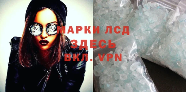 таблы Заволжье