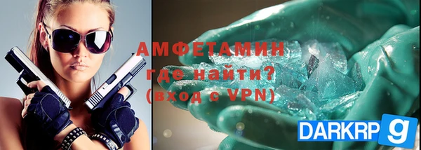 таблы Заволжье