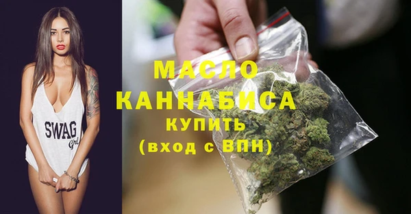 ГАЛЛЮЦИНОГЕННЫЕ ГРИБЫ Заводоуковск