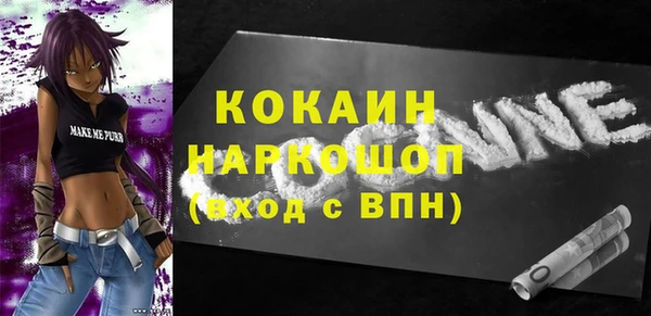 дмт Заволжск