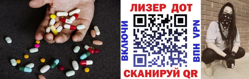 Купить закладки  Ялта  LSD-25 экстази кислота 