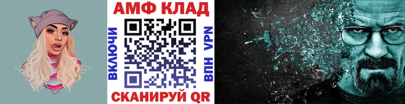 МЕТАМФЕТАМИН витя  Купить  Ялта 