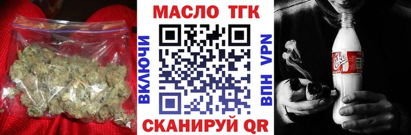 Купить где  Ялта  ТГК вейп 