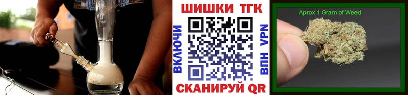 МАРИХУАНА семена  Купить закладки  Ялта 